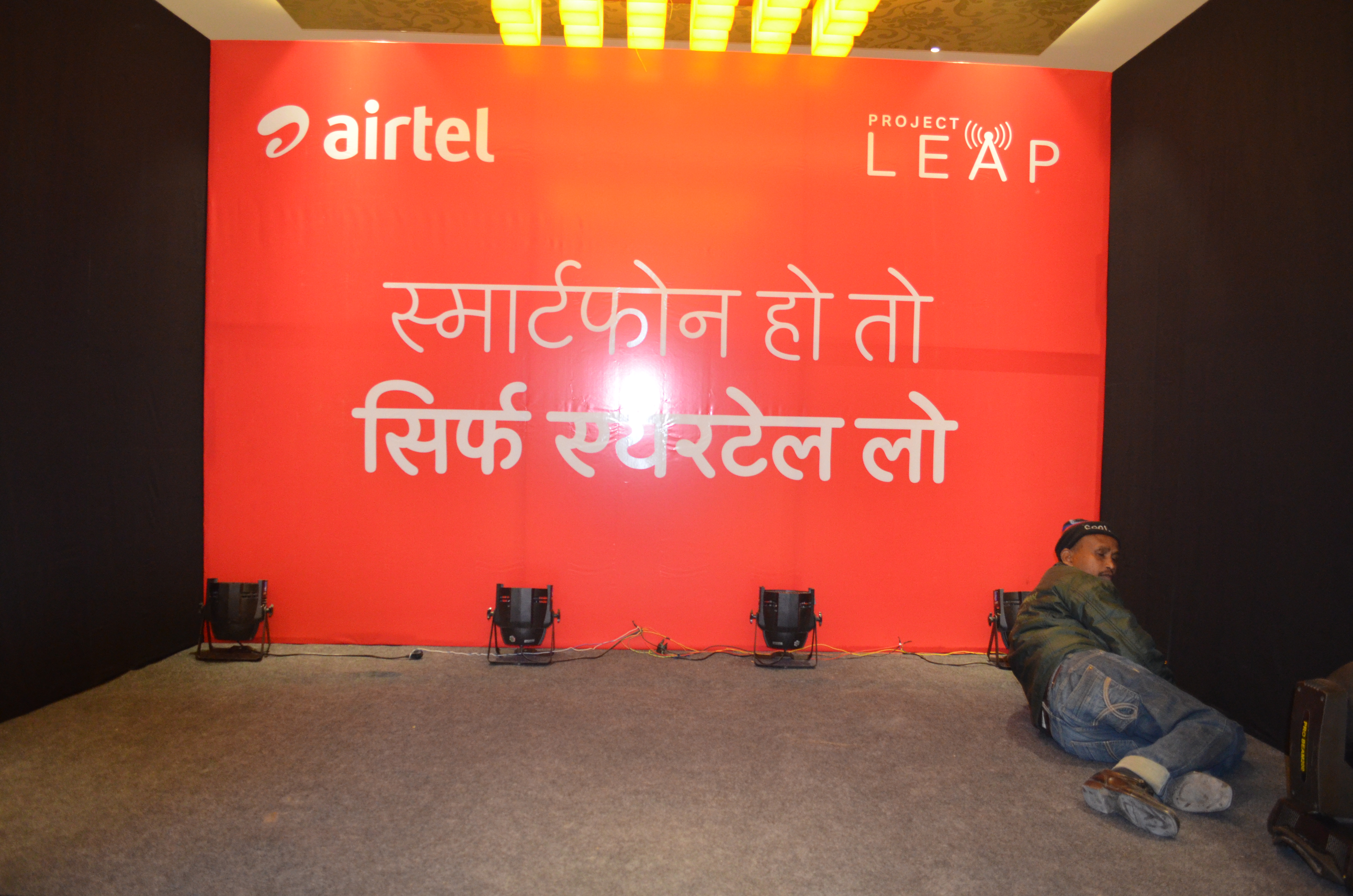 Airtel thumb 2